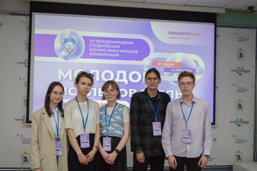 В МарГУ прошла Международная конференция «Молодой исследователь: от идеи к проекту»