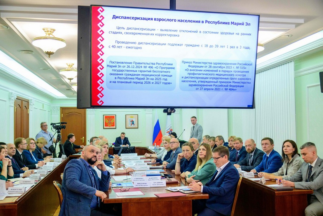 В Марий Эл планируется расширить охват населения диспансеризацией